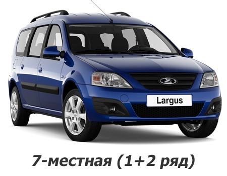 EVA автоковрики для Lada Largus (7 мест) 2012-2021 / 1+2 ряд — largus7-12